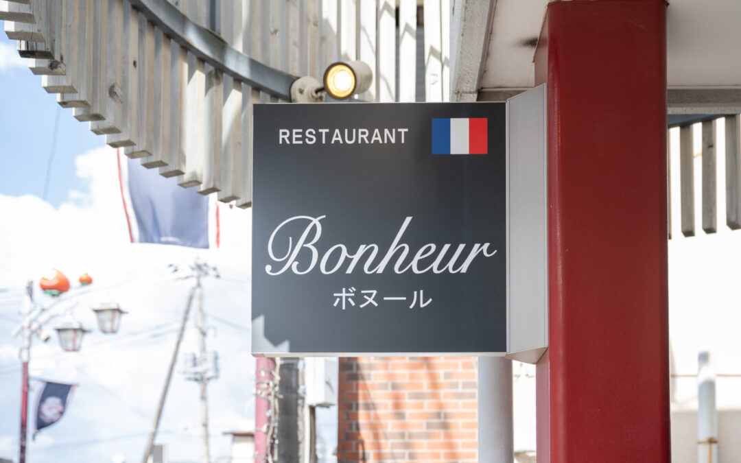 ウエルカム　チャイルドデー