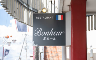 ウエルカム　チャイルドデー