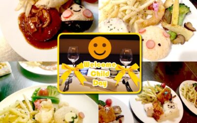 ウエルカム　チャイルドデー