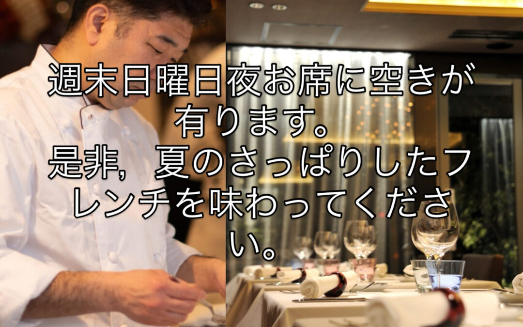 夏にしか飲めない当店の看板メニュートマトのガスパチョを飲んで